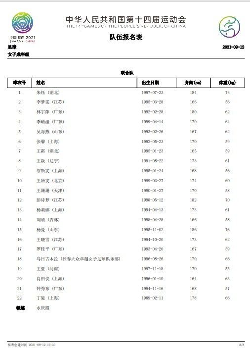 不外一样作为输家，他比莫婕妤荣幸的是，后者满盘皆输，而他，最少终究博得了恋爱。